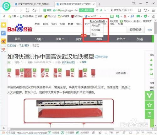 娱乐吃瓜账号怎么变现的,揭秘网红经济新路径